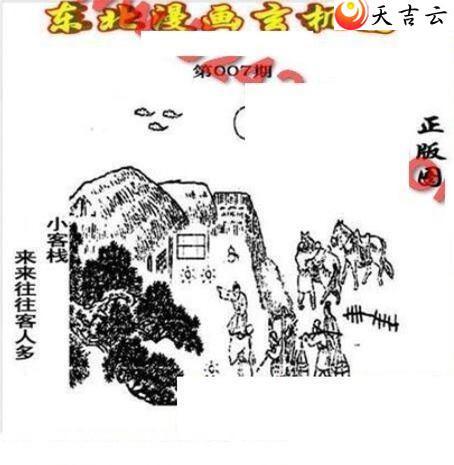 007�ڶ�����������ͼ��1