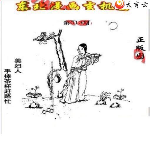 22013�ڶ�����������ͼ��1