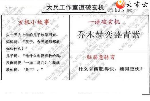 3d22023�ڴ��ȫ��ͼ��1