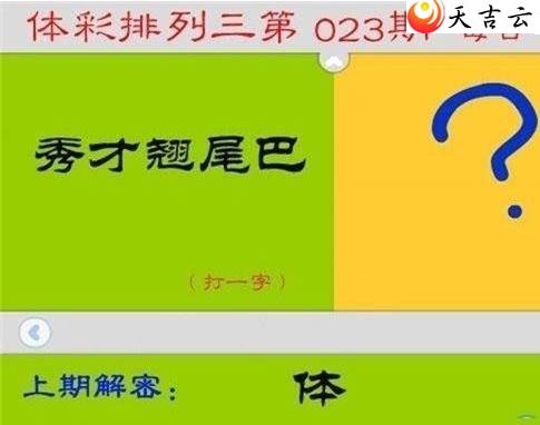 22023��ÿ��һ��ͼ��1