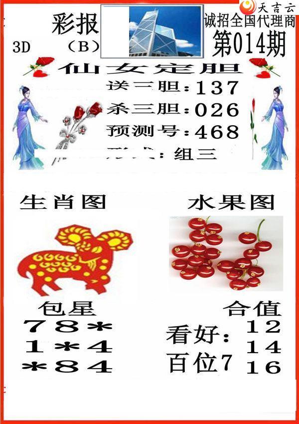 014��С��ʱ�ͼ��2