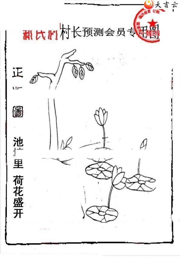 22021����峤����ͼ��2