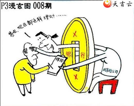 22008����������ͼ��3