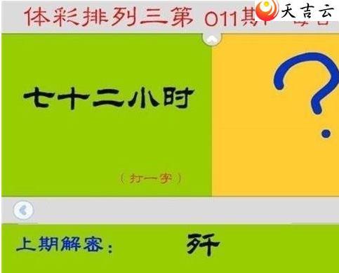 011��ÿ��һ��ͼ��1