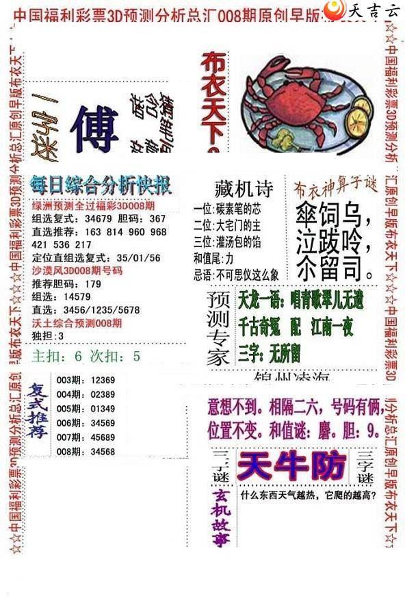 22008����沼��ͼ��1