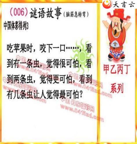 ������22006�ڵ����鵨ȫͼ��3