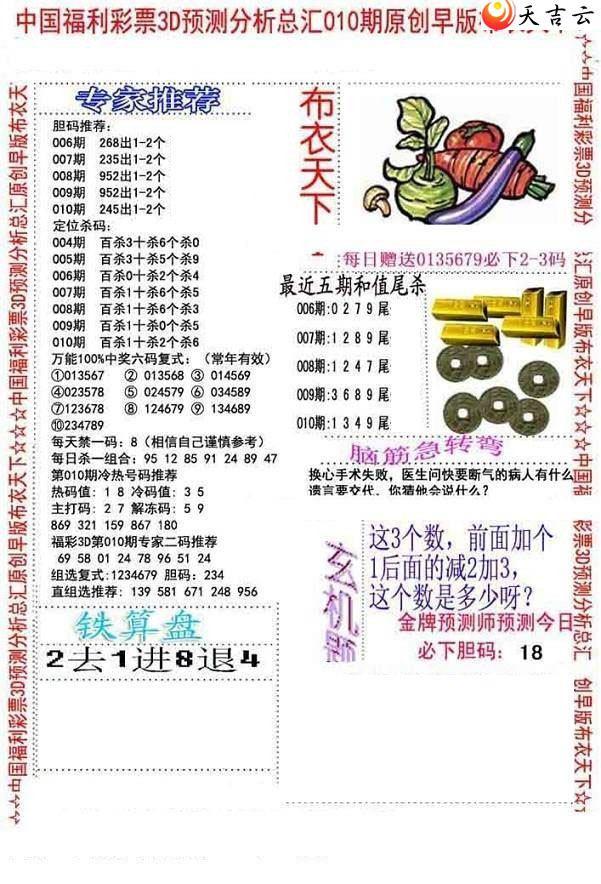 010����沼��ͼ��1