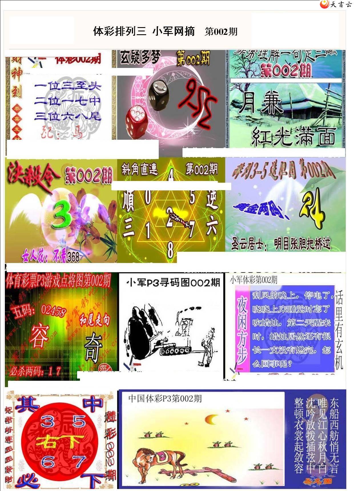 22002��С��ժ�ʱ�ͼ��1