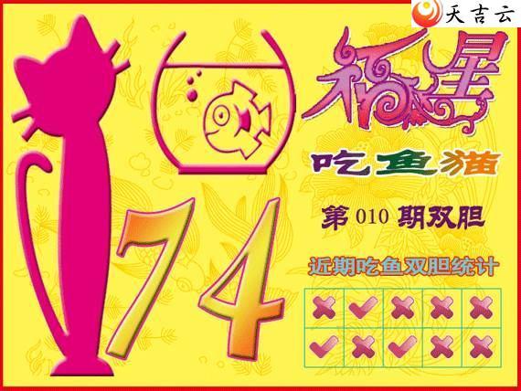 22010�ڸ��ǳ���èͼ��1