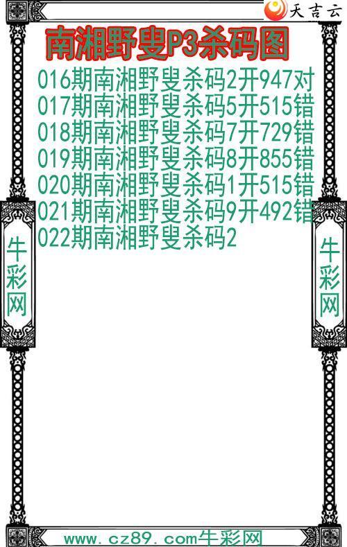 22022������Ұ��ɱ��ͼ��1