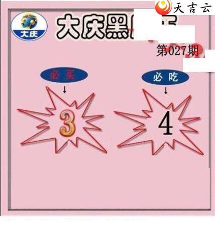 22027�ڴ���ڵ���ͼ��3