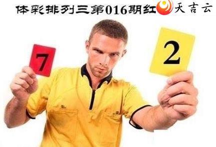 ������22016�ں����ͼ��1