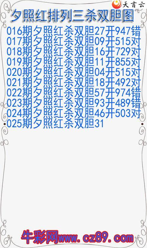 025��Ϧ�պ�ɱ˫��ͼ��1