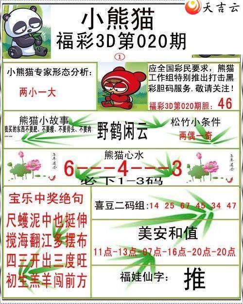 22020��С��è�ʱ�ͼ��1