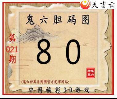 ����3d22021�ڹ�������ͼ��2