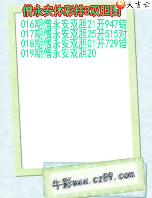 ����019��ɮ������˫��ͼ��1