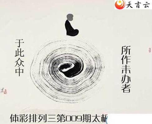 22009��̫������ͼ��1