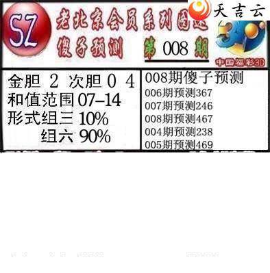 3d008��ר��˵��ͼ��2