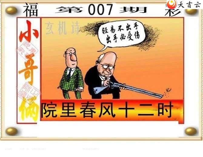 3d22007�ڶ���˵��ͼ��3