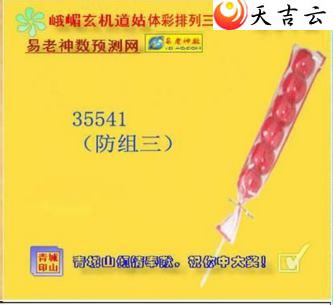 ����010�ڶ�ü��������ͼ��1