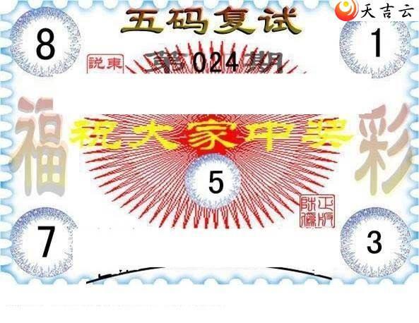 3d22024�ڶ���˵��ͼ��1