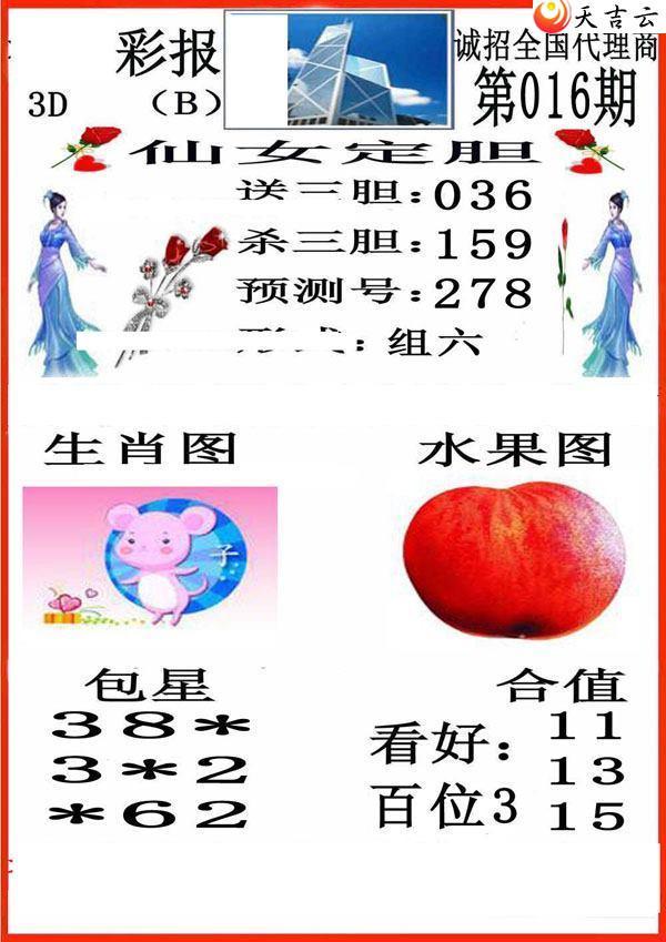 22016��С��ʱ�ͼ��1