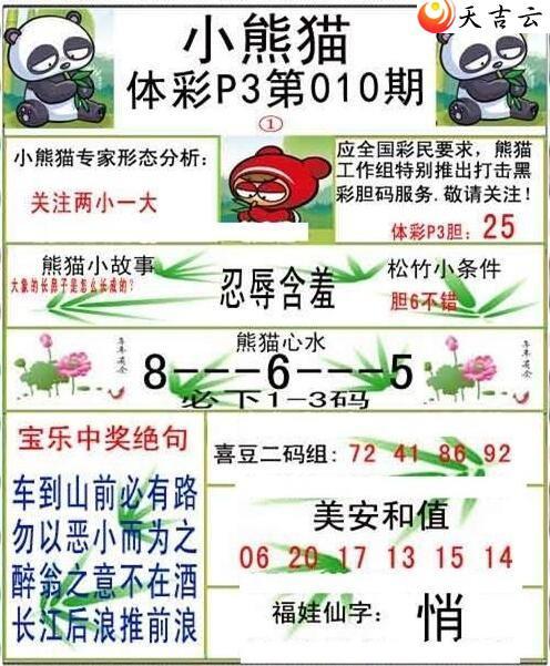 ����010��С��èͼ��1