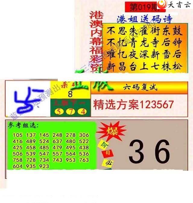 22019��ר��˵��ͼ��3