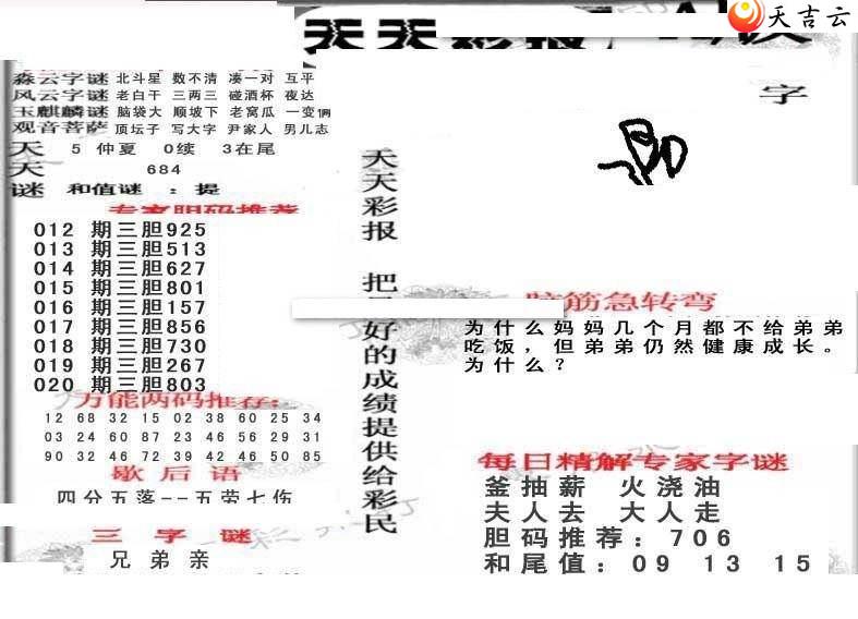 ����3d22020������ʱ���ר��ͼ��2