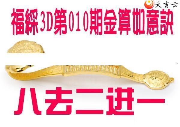 3d010�ڽ��������ͼ��1