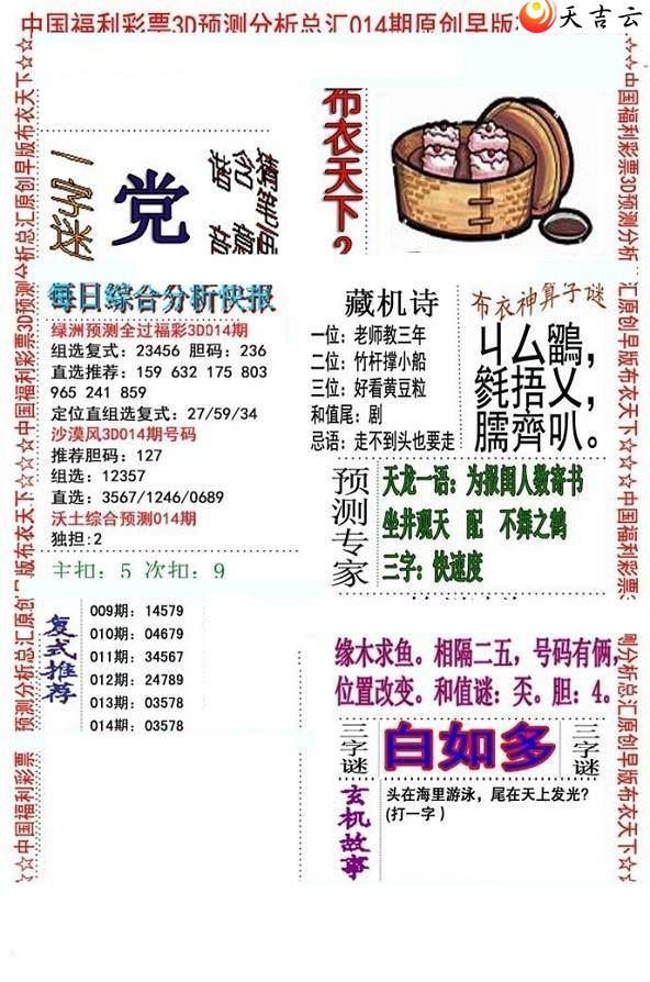 014����沼��ͼ��2