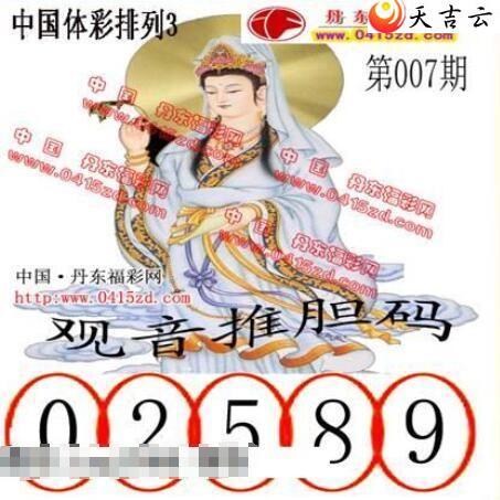 22007�ڵ����鵨ȫͼ��2