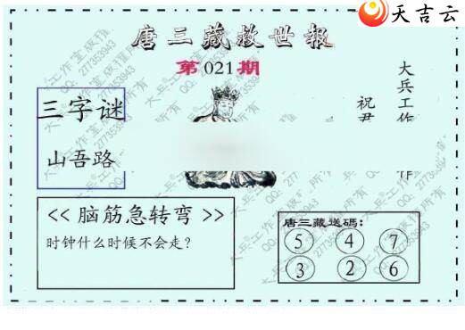 ����3d22021�ڴ��ȫ��ͼ��1