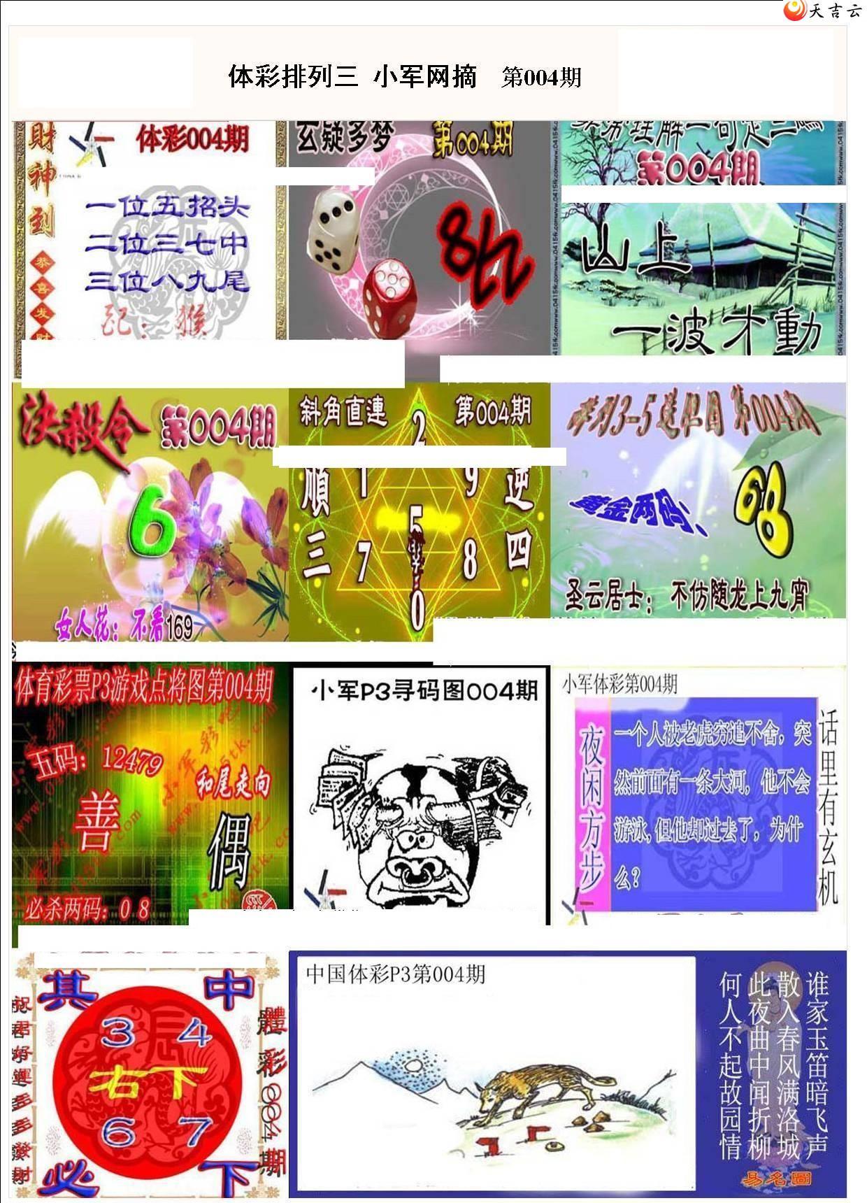 ������22004��С��ժ�ʱ�ͼ��1