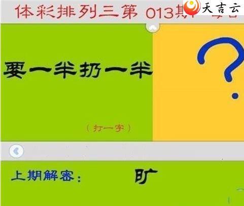 ����22013��ÿ��һ��ͼ��1