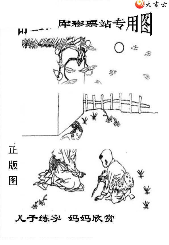 22017����峤����ͼ��3