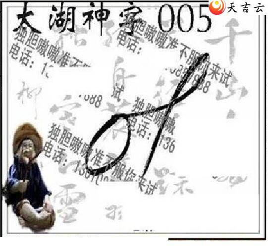 22005��̫����Ʒͼ��3