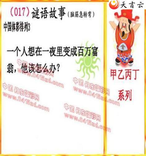 ����22017�ڵ����鵨ȫͼ��3