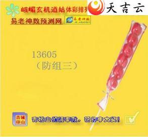 22011�ڶ�ü��������ͼ��1