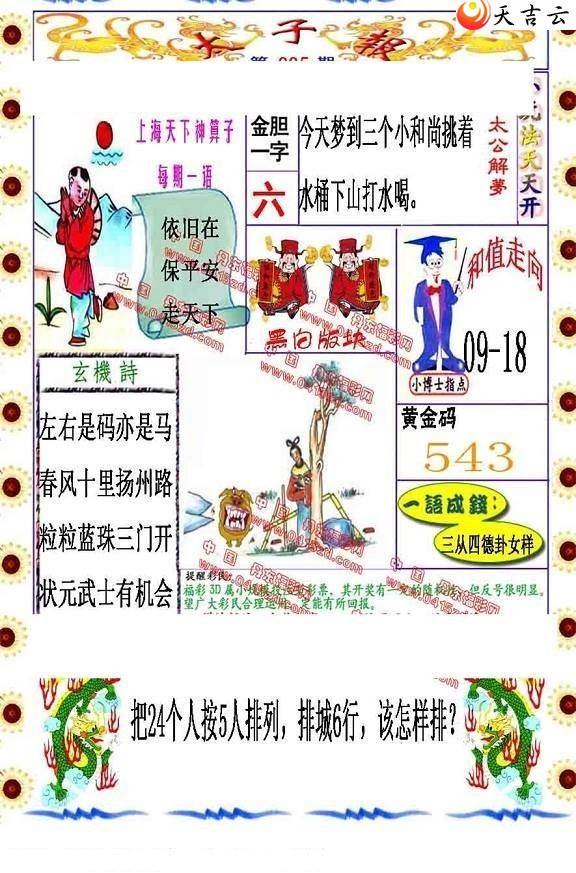 3d005��̫�ӱ�ͼ��1