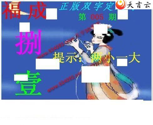 005������˫�ֶ�˫��ͼ��1