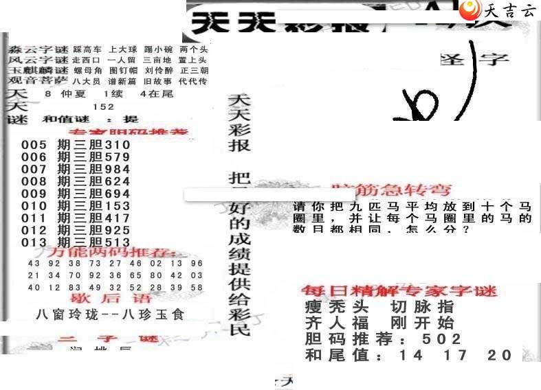 22013������ʱ���ר��ͼ��1