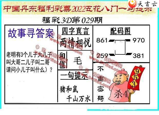 3d22029�ڵ����廨����ͼ��1