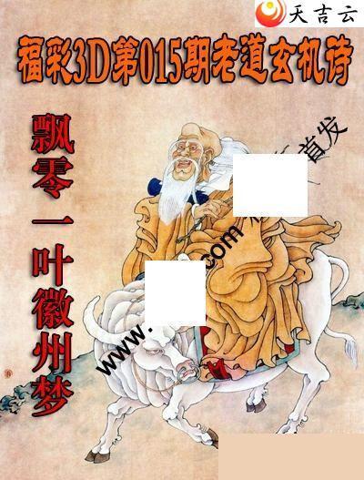 3d015���ϵ�����ʫͼ��1