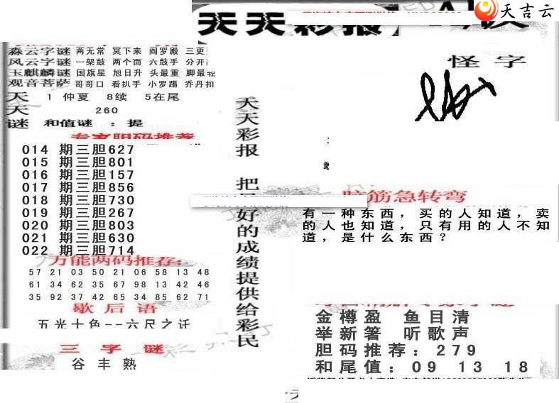 22022������ʱ���ר��ͼ��2