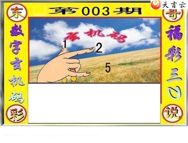 22003�ڶ���˵��ͼ��2