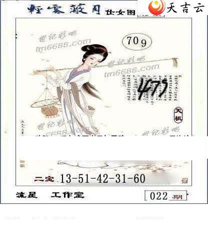 ����3d22022�����ǹ�����ͼ��2