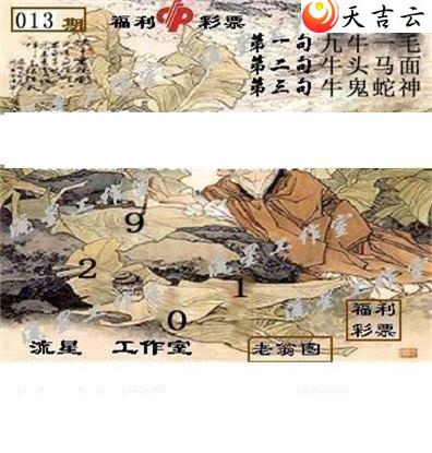 22013�����ǹ�����ͼ��2