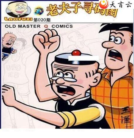 22020���Ϸ���Ѱ��ͼ��1