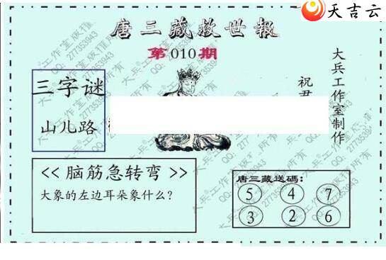 22010�ڴ��ȫ��ͼ��3